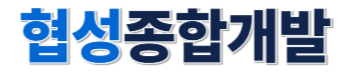 김해고소작업대