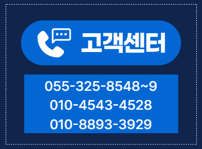 김해고소작업대