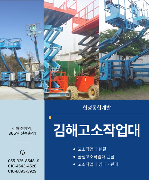 협성종합렌탈(주) 모바일 비주얼 0